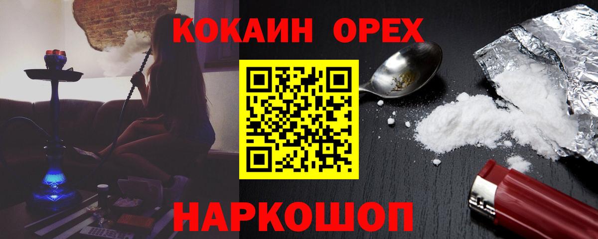Cocaine Колумбийский Гудермес