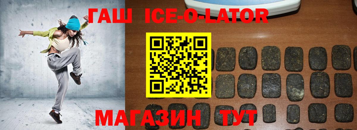Гашиш Premium  Вход с VPN  Гудермес  ГАШ гарик 
