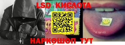 эйфоретик Железногорск
