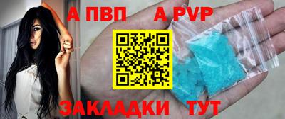 a pvp Гусиноозёрск