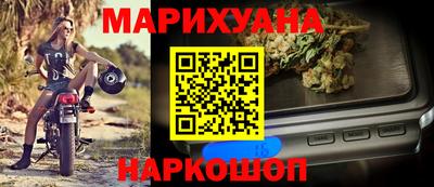 каннабис Гусев