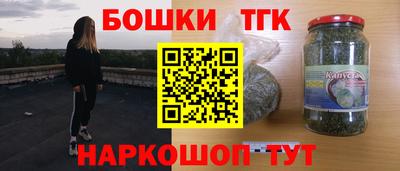 каннабис Гусев