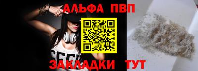 каннабис Гусев