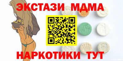 амф Гусь-Хрустальный
