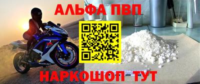 a pvp Гусиноозёрск