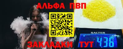амф Гусь-Хрустальный