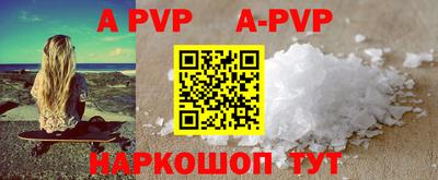 a pvp Гусиноозёрск