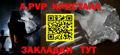 амф Гусь-Хрустальный
