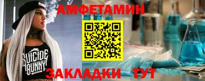 амф Гусь-Хрустальный