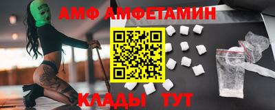 амф Гусь-Хрустальный
