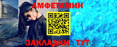 амф Гусь-Хрустальный