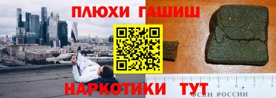 a pvp Гусиноозёрск