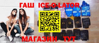 каннабис Гусев