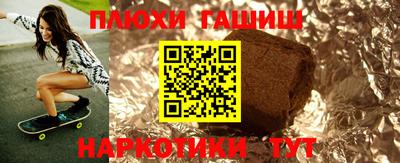 каннабис Гусев