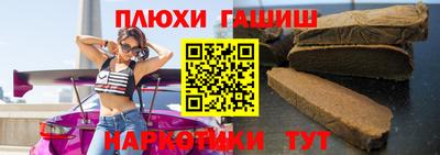 каннабис Гусев