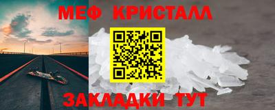 амф Гусь-Хрустальный