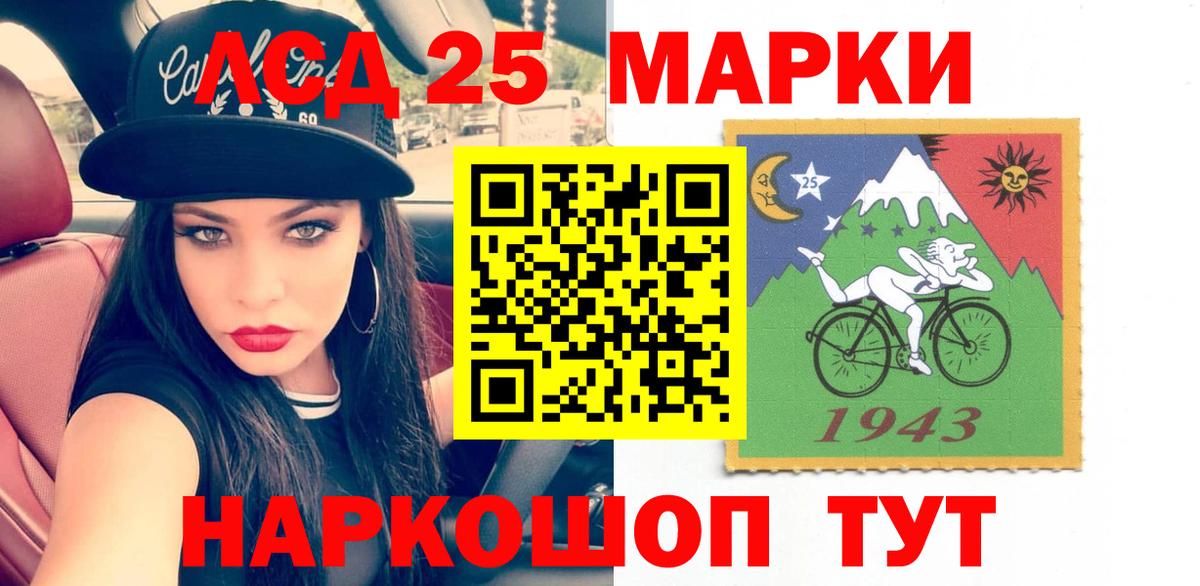 Гудермес  LSD-25 экстази кислота  ЛСД экстази ecstasy  Вход с VPN 