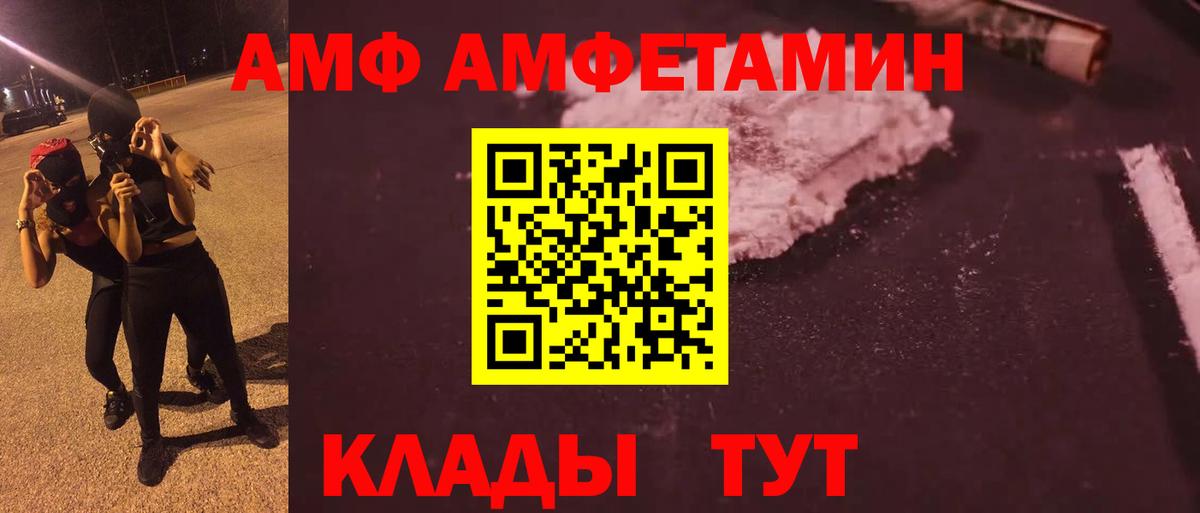 Гудермес  МЕТАМФЕТАМИН витя  МЕТАМФЕТАМИН витя  Вход с VPN 