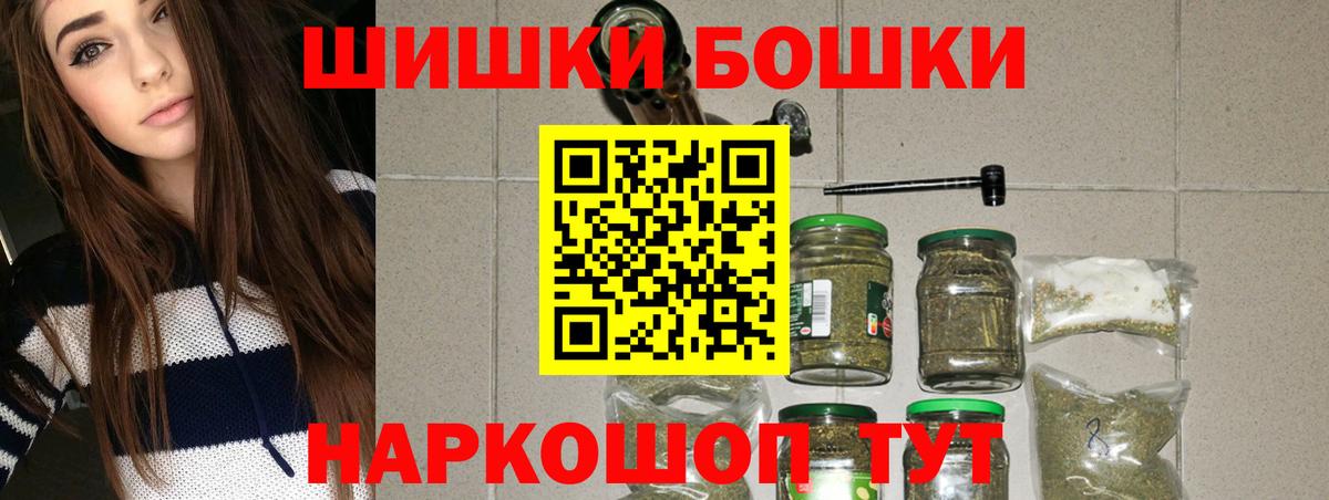 Канабис семена Гудермес